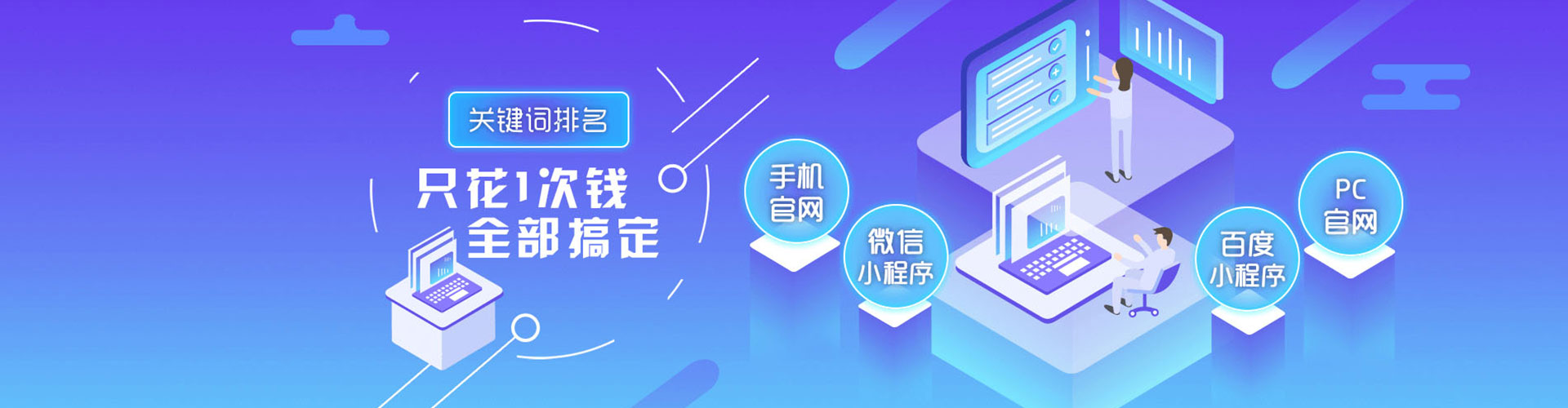 良庆百度推广返点