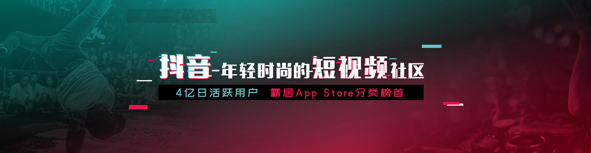 良庆信息流推广
