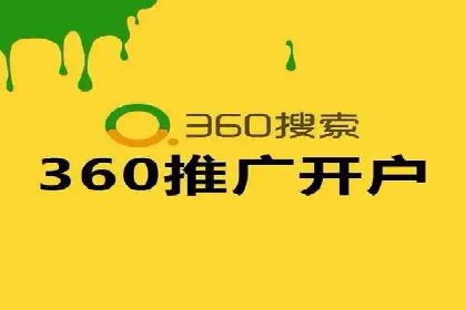 百度推广与SEO结合的营销策略案例分享