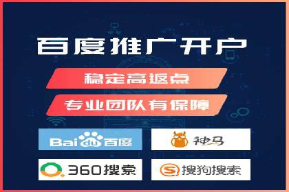 实战案例：SEM外包公司助力企业实现快速引流