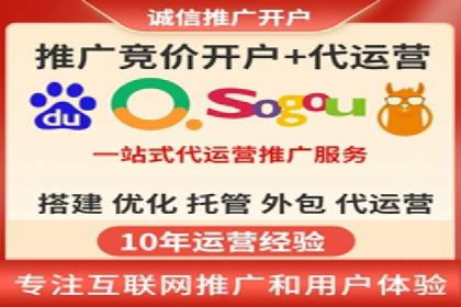 百度推广收费模式解析：案例分析及优化技巧